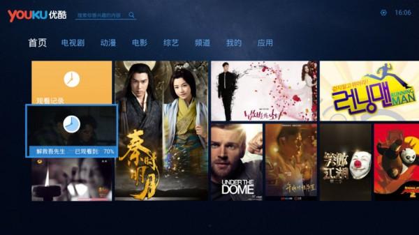 优酷CIBN酷喵影视 v4.1.3