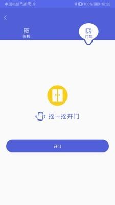 创e办公 v4.0.3