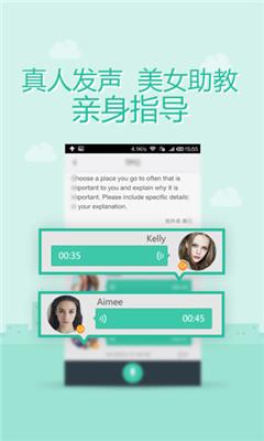 口语算个p v3.3.4