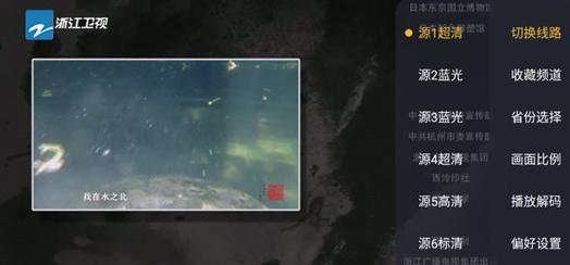 i看TV电视直播 v6.4.4