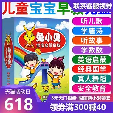 芝麻拼音儿童早教 v3.3.3