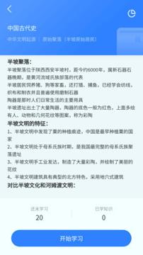 小熊猫轻松背 v6.4.1