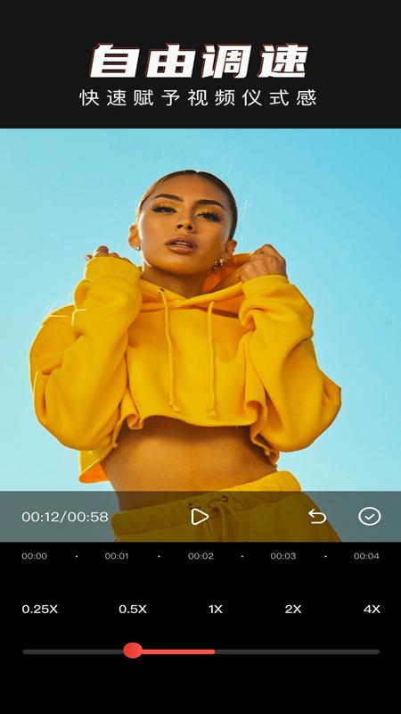 青蛙视频剪辑 v6.0.4