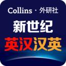 英汉全能大词典