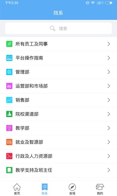 课专家 v3.1.4
