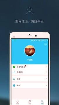 智能云 v3.4.4