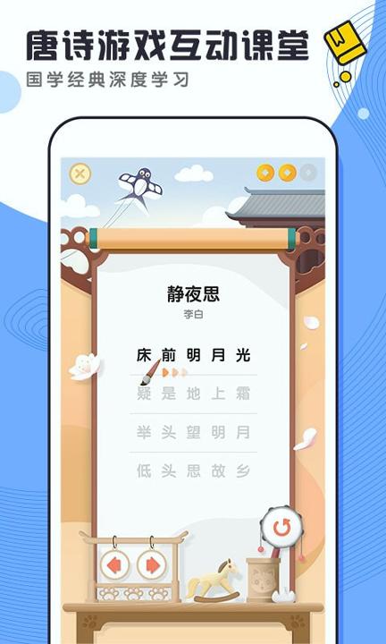 酷狗学堂 v3.1.4