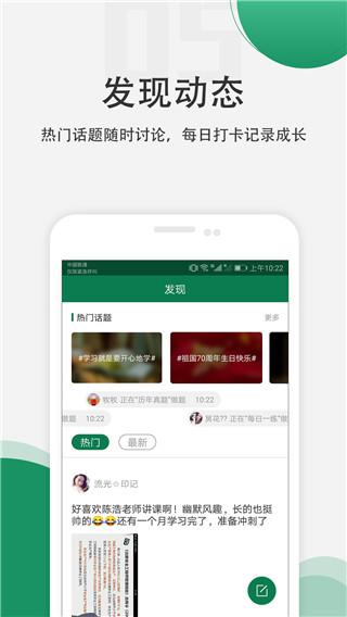 医学考试准题库安卓版 v3.0.1