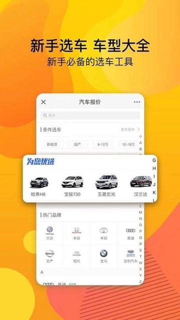 驾校必备 v3.3.4
