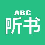 英语听书安卓版