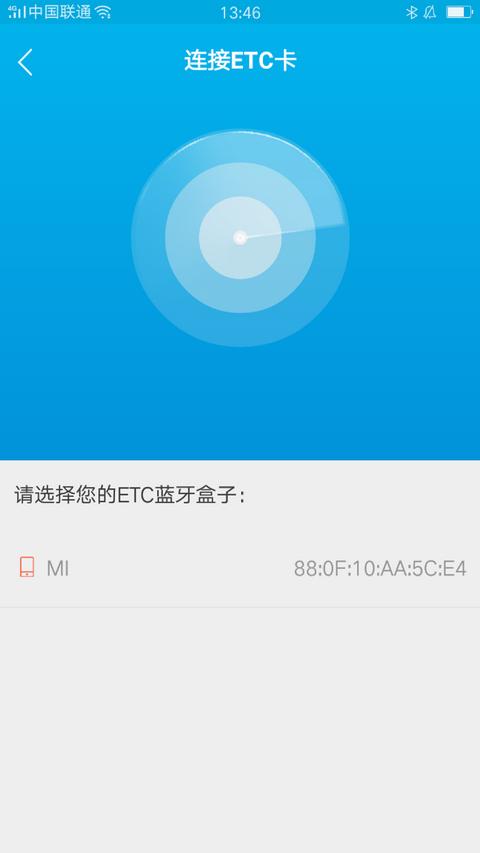 路港通 v3.0.2