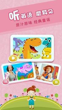 樱桃少儿英语 v6.1.4