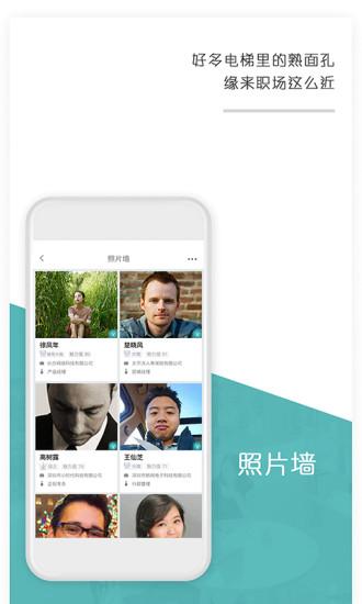 楼咖 v4.5.3