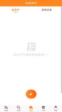 智盟一点通 v5.5.4