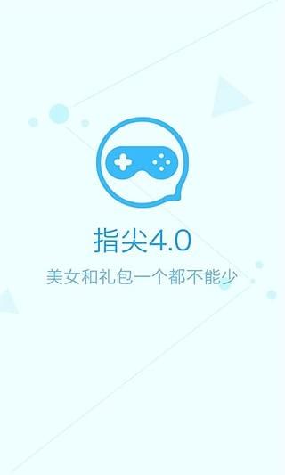 18183手游网 v5.2.3