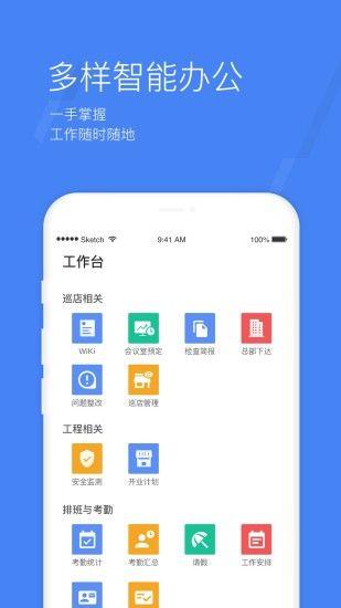 蜂利器 v6.4.2