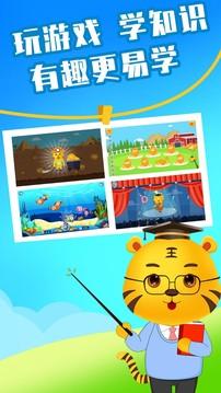 儿童小游戏app v6.3.4