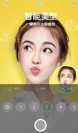 吐彩虹 v4.4.3