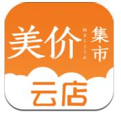 美价云店