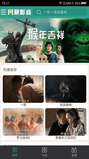 私人樱桃视频 v4.1.2