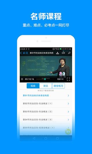 独角兽教育 v5.1.4