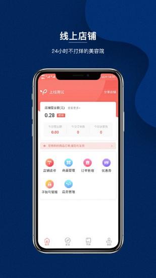 律小丫Plus v5.0.4