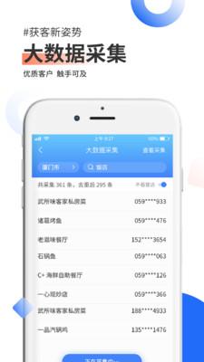 脉呗 v4.1.3