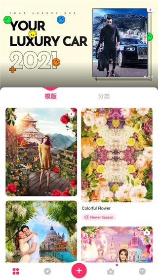 PickU一键抠图 v6.0.3