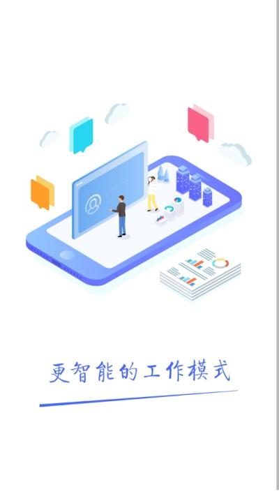 考核云 v5.0.2