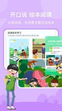 慧满分小学 v6.4.4