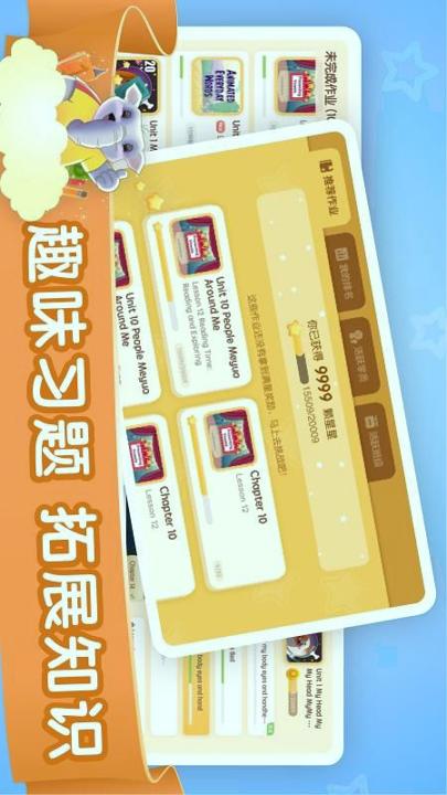 想象力欢乐岛 v3.2.4