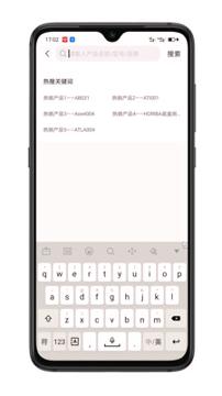 行老板 v6.5.4