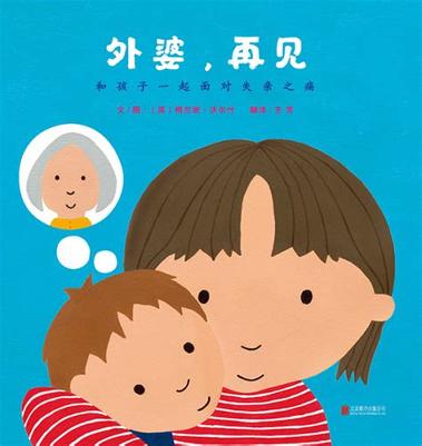 七彩熊绘本 v4.1.2