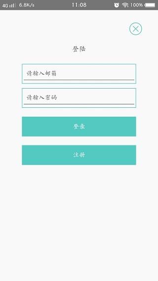 易学啦助手 v5.1.2