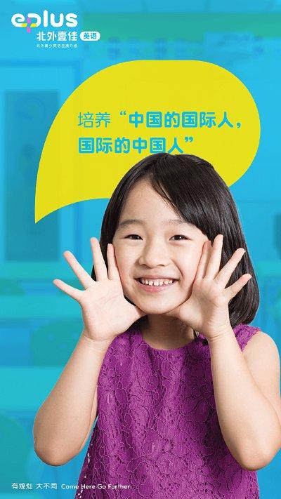 北外壹佳英语 v3.0.2