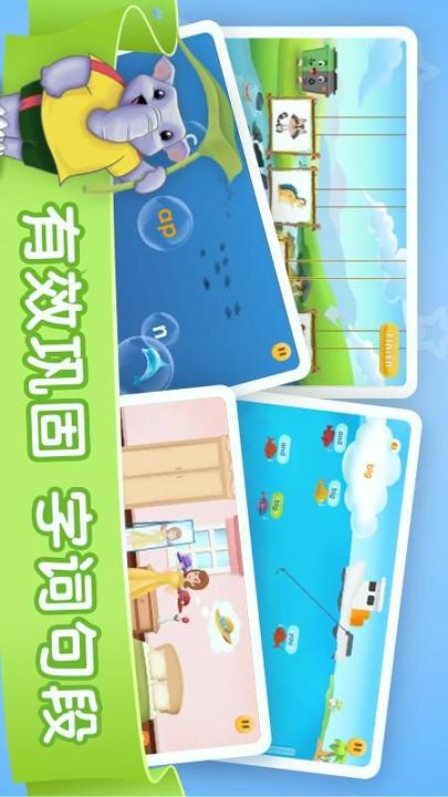 想象力欢乐岛 v3.2.4