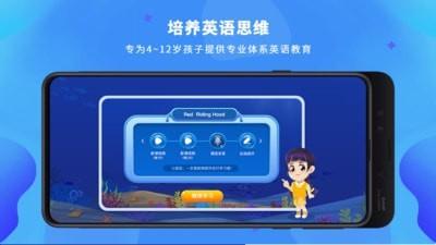 LILY英语网校 v3.1.1