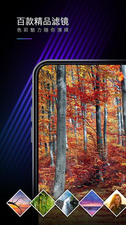 图片滤镜 v6.1.1