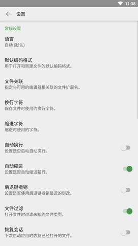 编码小记 v3.4.1