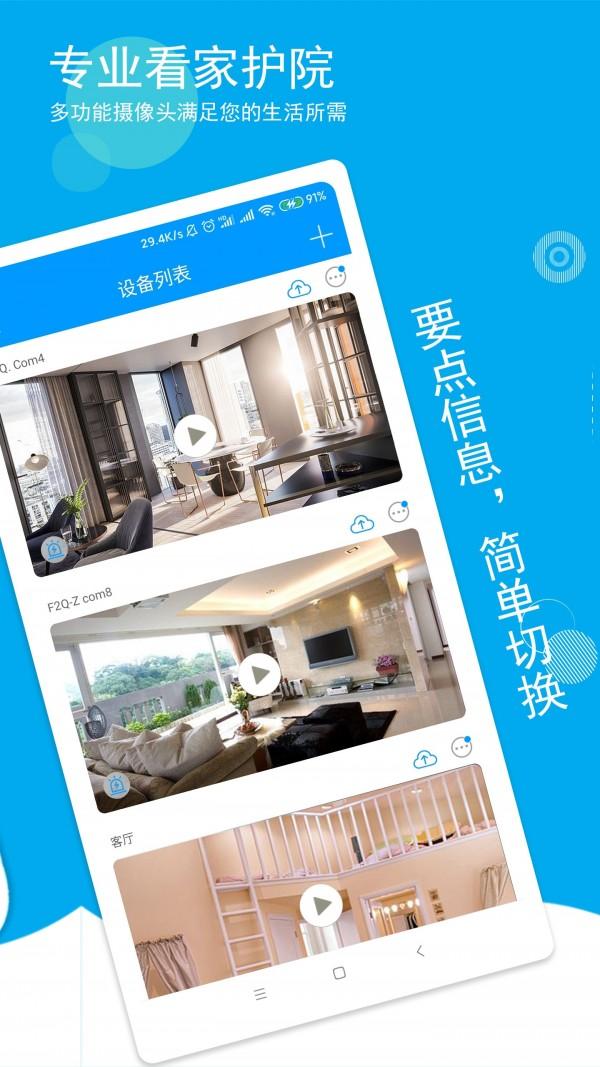 喵眼精灵老版本 v6.2.3