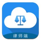 云法务律师端