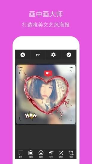 特效卡通相机 v5.1.2