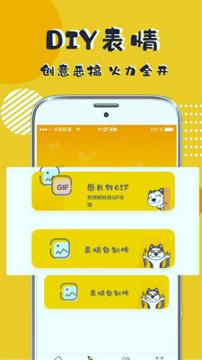 P图DIY v4.0.3