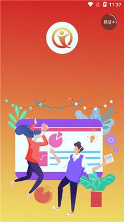 焕呐加人事 v3.5.1