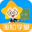 淘知学堂