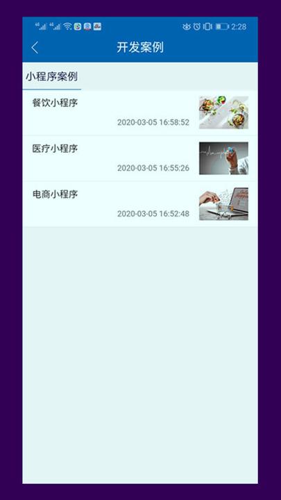 易编云 v5.3.2