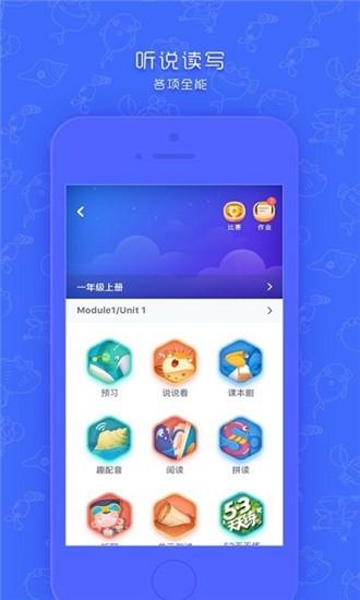 新华同步学 v4.2.1