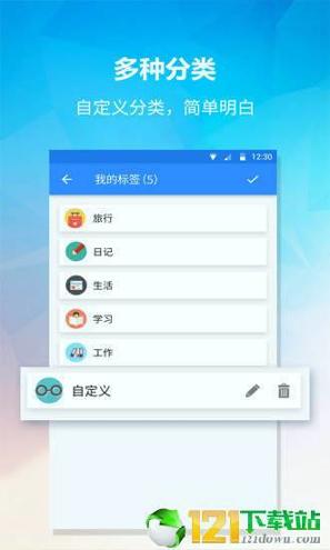 小鸟便签 v3.2.4