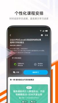 抱石云 v5.0.2