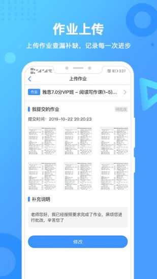 新航道 v4.5.4